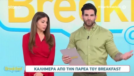 Ελένη Χατζίδου - Ετεοκλής Παύλου