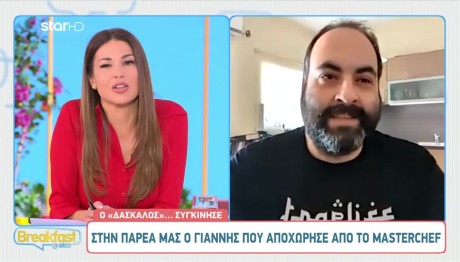 Γιάννης Γεωργίου