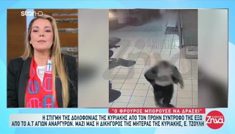 Άγιοι Ανάργυροι