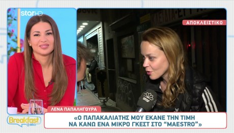 Παπαληγούρα Για Σάττι: Οι Ευχές Για Τη Eurovision