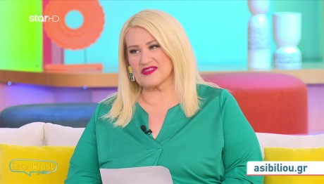 Άση Μπήλιου