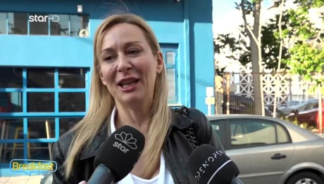 Άννα Κουτσαφτίκη