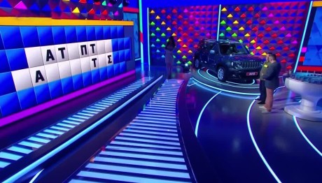 Τροχός της Τύχης