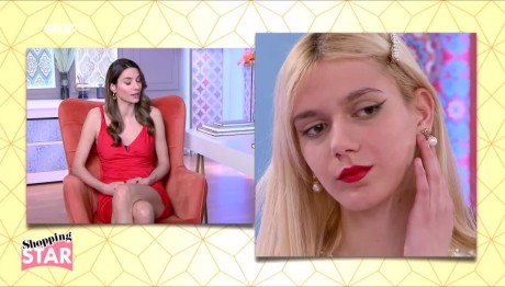 Shopping Star: To GPS Και Οι Αστοχίες Της Παίκτριας