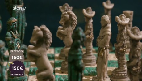 Cash or Trash: Ο Ηλίας Εντυπωσίασε Με Το Σκάκι Του