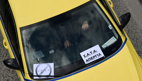 Πανελλαδική Απεργία 17/4: Πώς Θα Κινηθούν Τα Ταξί