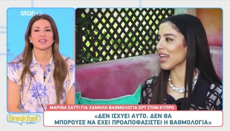 Μαρίνα Σάττι