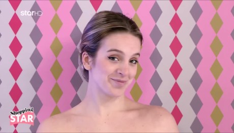 Shopping Star: Η Πασαρέλα Της 22χρονης Αγάπης
