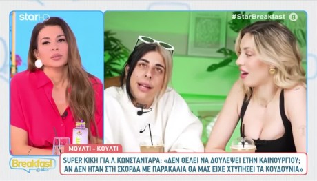 Ελένη Χατζίδου
