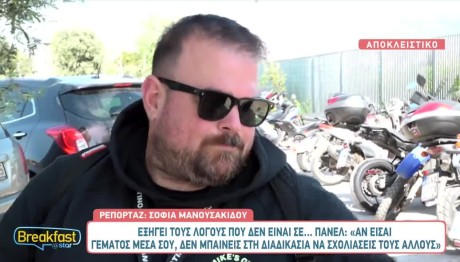 Νικόλας Ράπτης