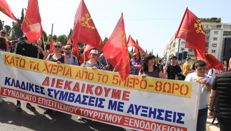 Απεργία ΓΣΕΕ: Πώς Θα Κινηθούν Ταξί και Μέσα Μεταφοράς