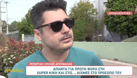 Κωνσταντάρας: Θα Κινηθεί Νομικά Εναντίον Της Super Κική;