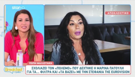 Πόπη Μαλιωτάκη