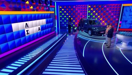 Τροχός της Τύχης