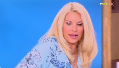 Μενεγάκη: Θυμήθηκε Την Γκάφα Της Όταν Ήταν Στον Alpha