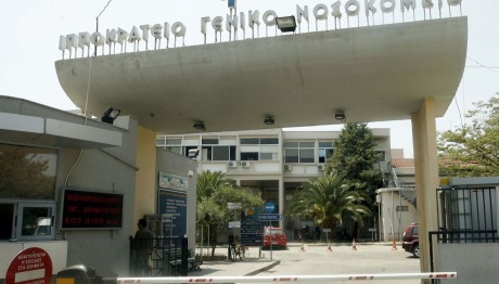 Ιπποκράτειο Νοσοκομείο Θεσσαλονίκης