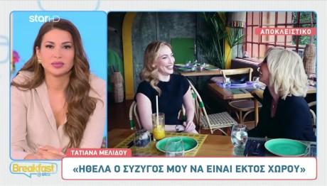 Τατιάνα Μελίδου