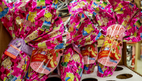 Καλάθι Των Νονών