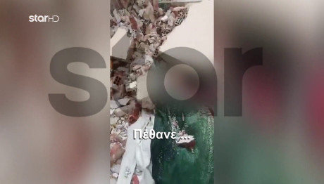 Πειραιάς: Η Στιγμή Που Ο Αστυνομικός Εντοπίζεται Νεκρός