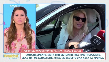 Ελένη Μενεγάκη: Η πρώτη αντίδρασή της μετά το τέλος από το Mega