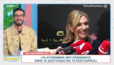 Μεσσαροπούλου Για Μενεγάκη: Έχει Κάνει Επαφή Με Τον Αντ1