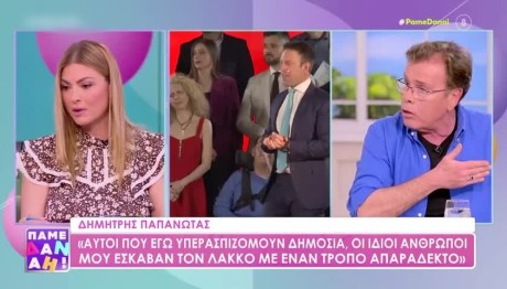 Δέσποινα Καμπούρη