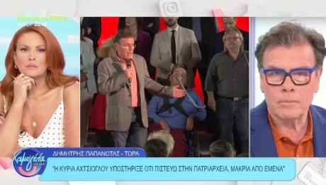 Δημήτρης Παπανώτας