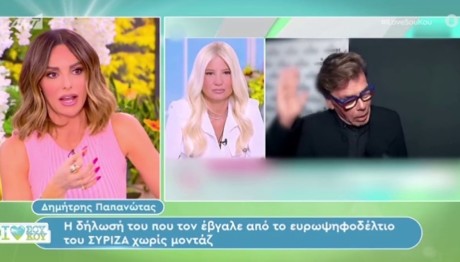 Μπέττυ Μαγγίρα - Δημήτρης Παπανώτας