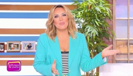 Ναταλία Γερμανού