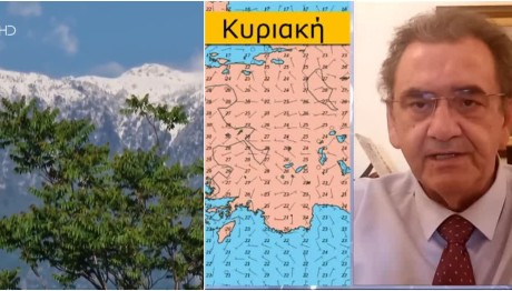 Χιόνισε σε ορεινές περιοχές Απρίλη μήνα! Πώς θα κινηθεί η κακοκαιρία