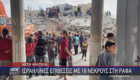 Μέση Ανατολή: Το Ισραήλ επιτίθεται σε τέσσερα μέτωπα