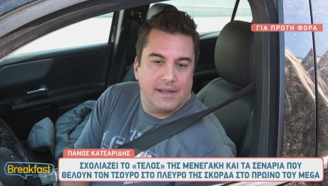 Πάνος Κατσαρίδης