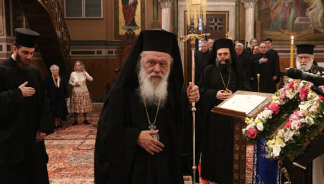 Aρχιεπίσκοπος Ιερώνυμος