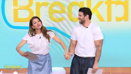 Χατζίδου Σε Παύλου: «Ό,τι Θες Με Κάνεις, Σούζα!»