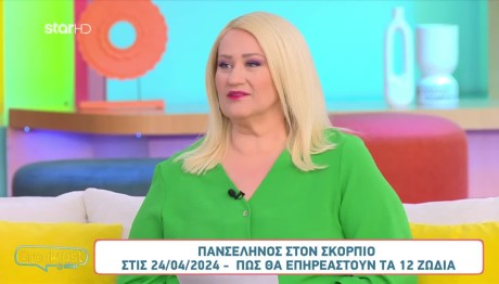 ΑΣΗ ΜΠΗΛΙΟΥ