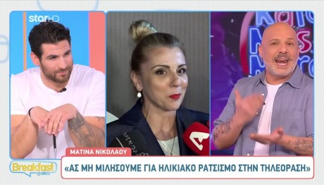 Mατίνα Νικολάου: Τι αποκάλυψε για το τηλεοπτικό μέλλον του Νίκου Μουτσινά