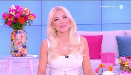 Κατερίνα Καινούργιου