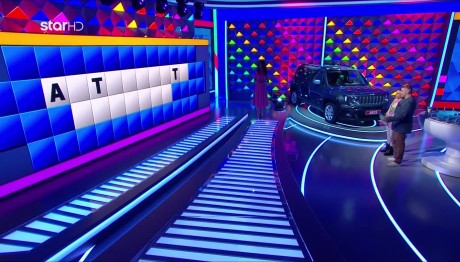 Τροχός της Τύχης