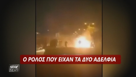αδέλφια δολοφονία Λυγγερίδη