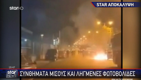 Δολοφονία Λυγγερίδη