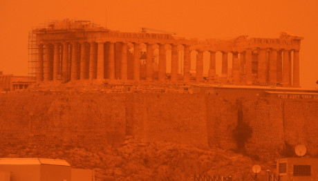 Καιρός: Πότε Υποχωρεί Η Αφρικανική Σκόνη