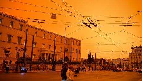 Αφρικανική Σκόνη: Οδηγίες Προστασίας Για Πολίτες - Ασθενείς