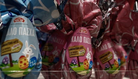 Καλάθι Του Πάσχα: Ξεκινά Από Σήμερα Τετάρτη 24/4