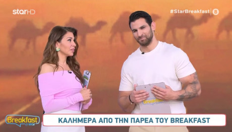 Το Αστείο Του Ετεοκλή Και Το «Πάγωμα» Της Χατζίδου!