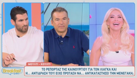 Ετεοκλής Παύλου