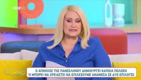 Άση Μπήλιου 24/4/24: Οι προβλέψεις για όλα τα ζώδια