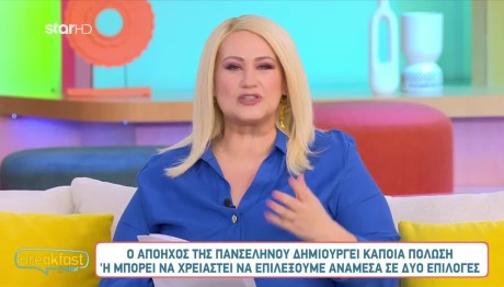 ΑΣΗ ΜΠΗΛΙΟΥ