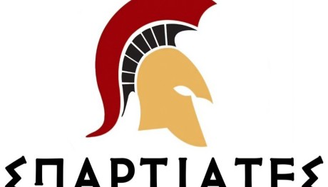 έκτακτη είδηση