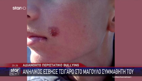 Πέλλα
