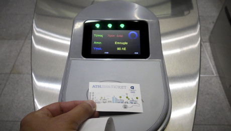 Μέσα Μεταφοράς: Τέλος Το Χάρτινο Εισιτήριο